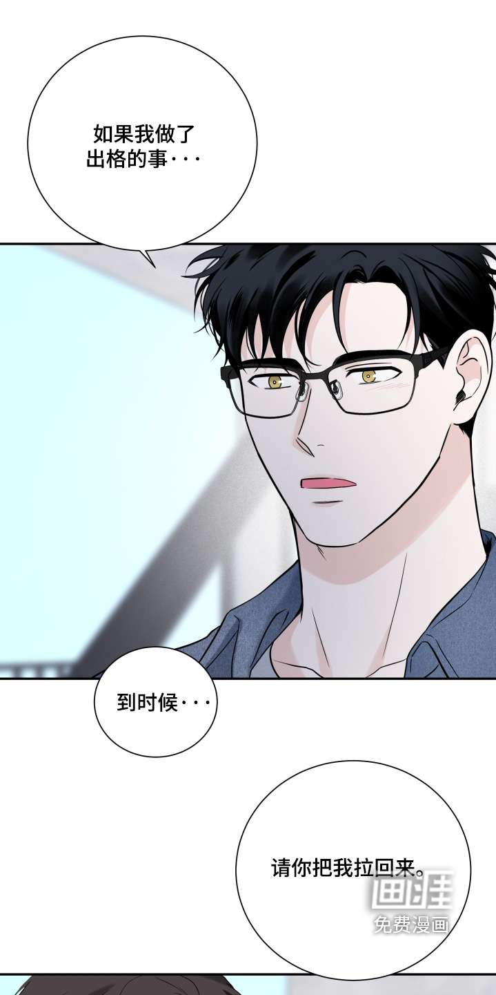 第101话24
