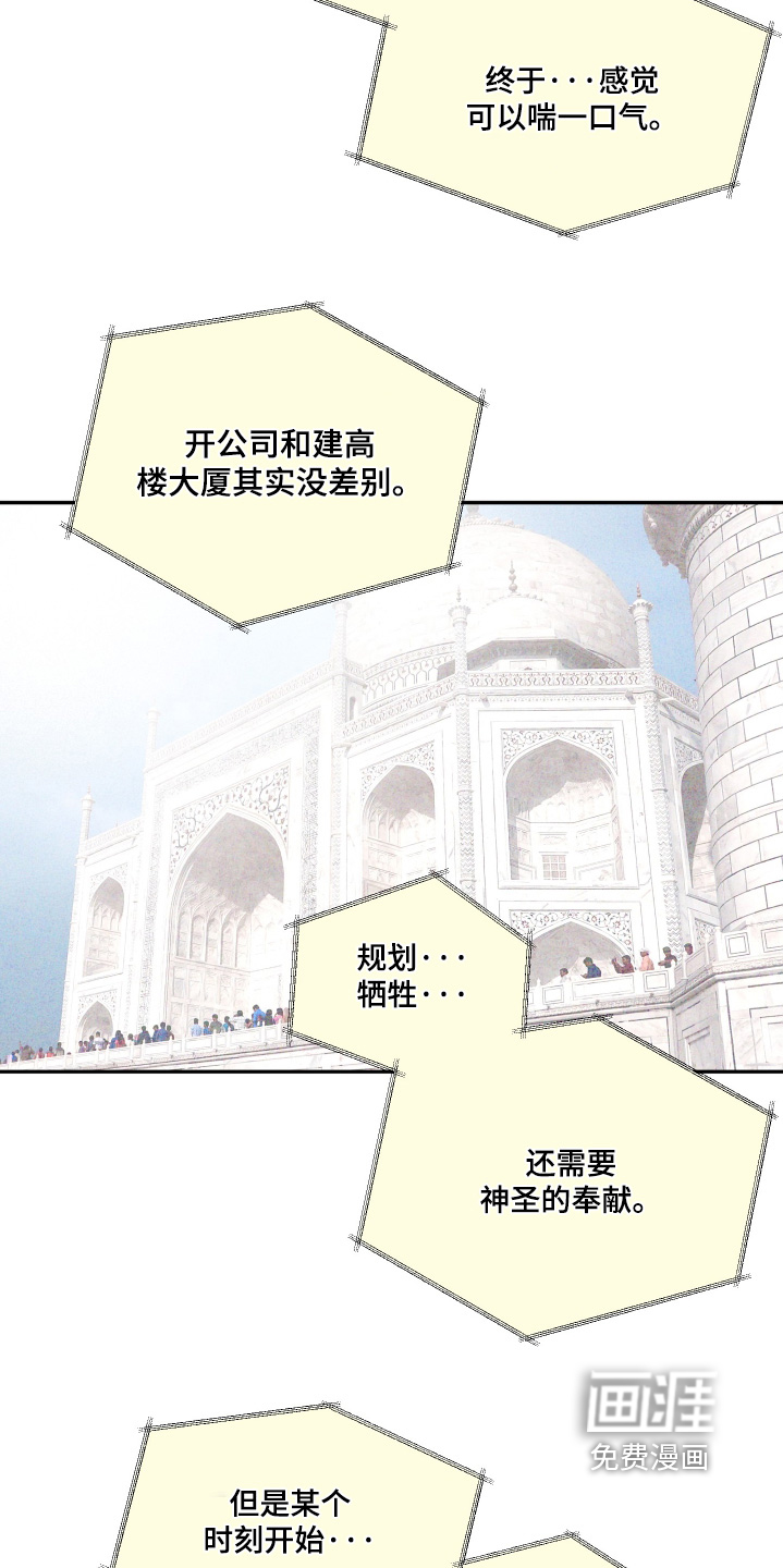 第101话3