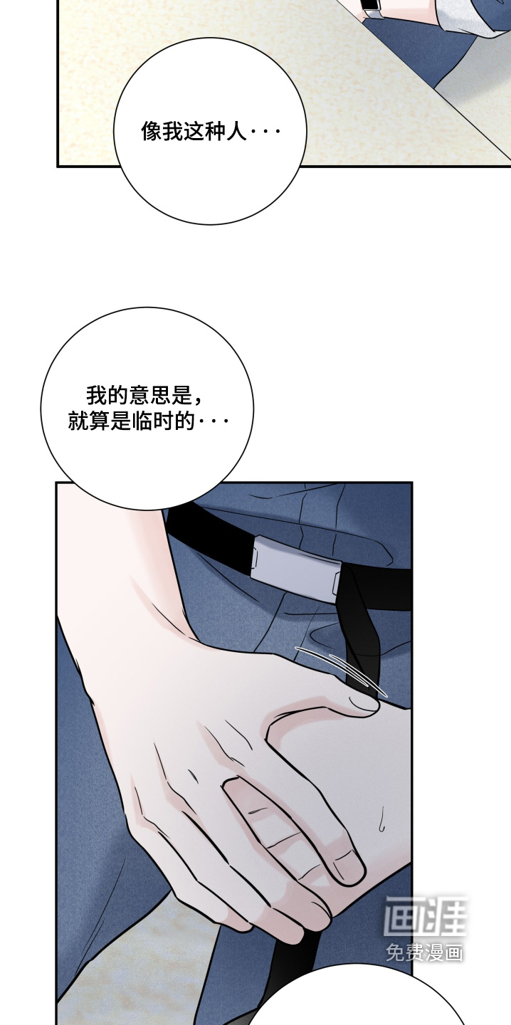 第101话15