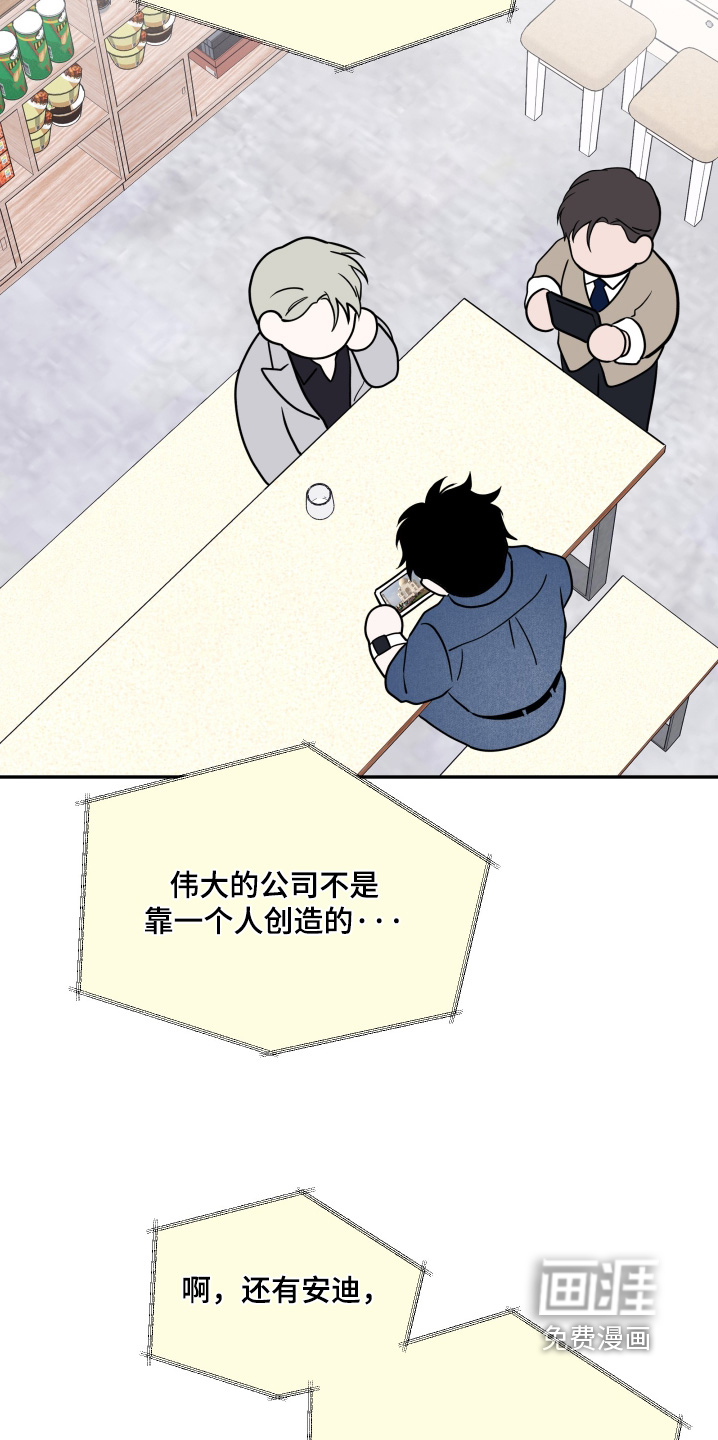 第101话7