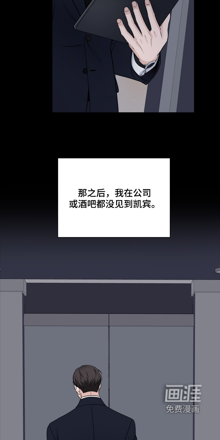 第98话6
