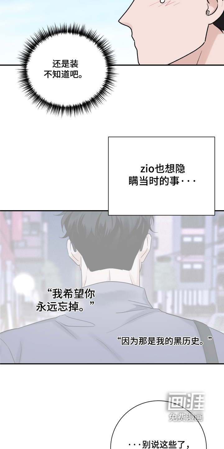 第98话24
