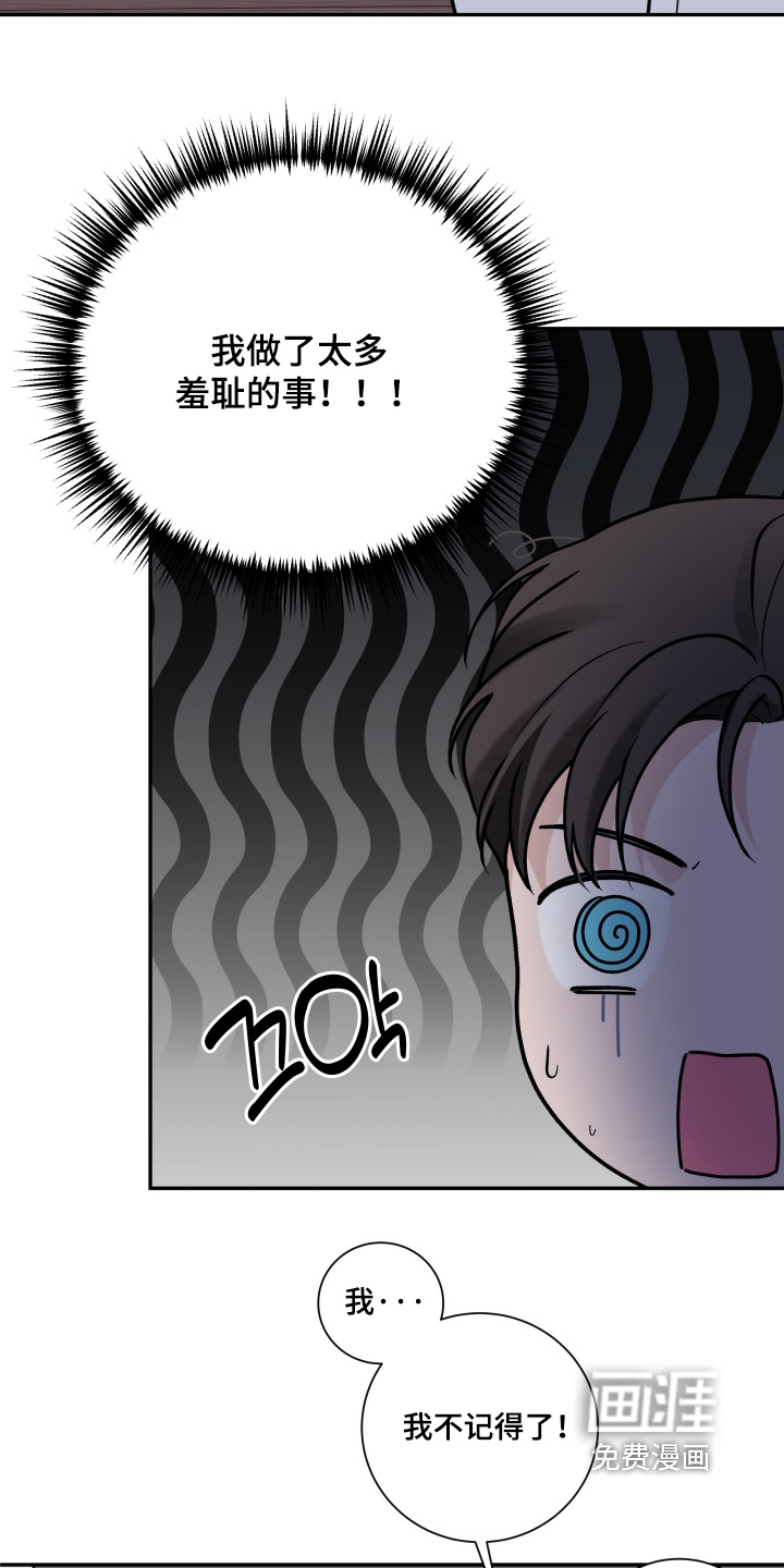 第98话22