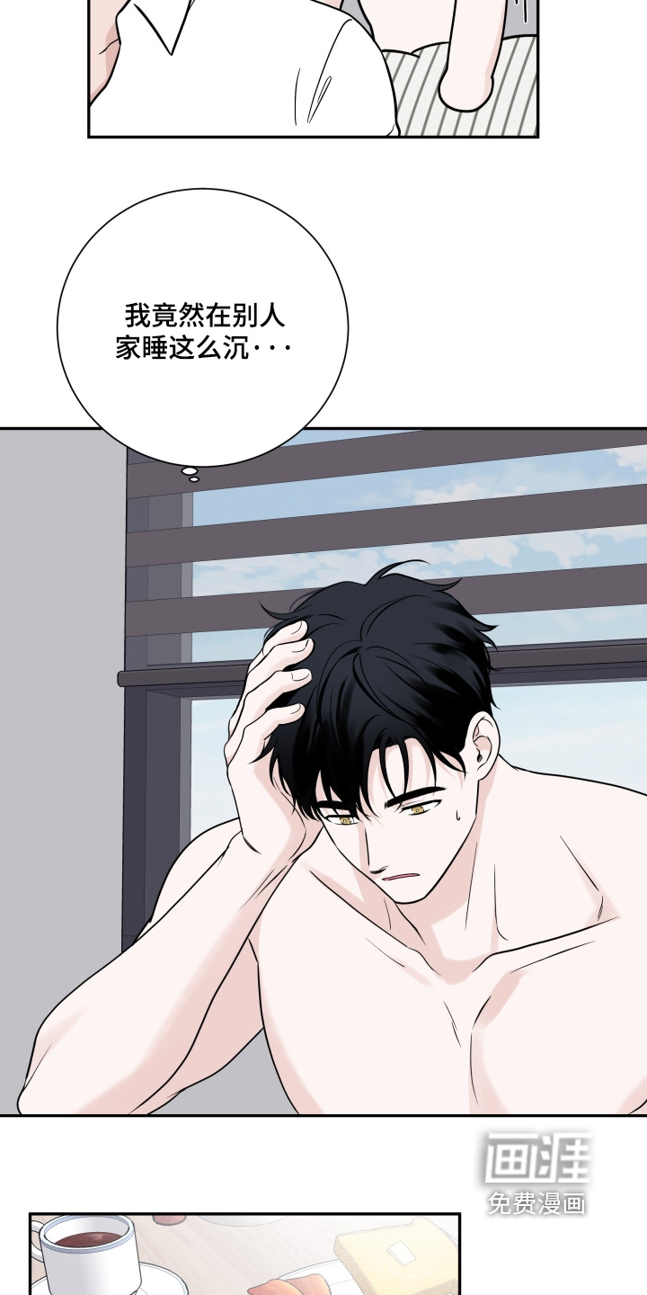 第98话12