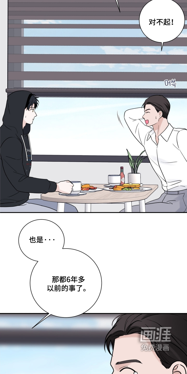 第98话23