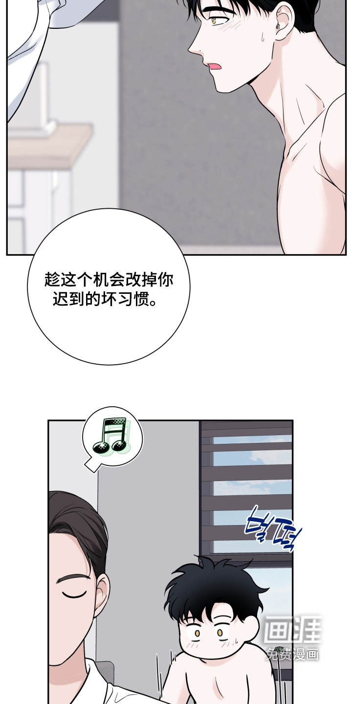 第98话11