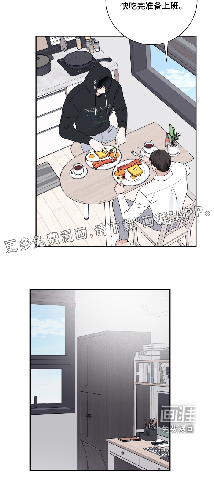 第98话25