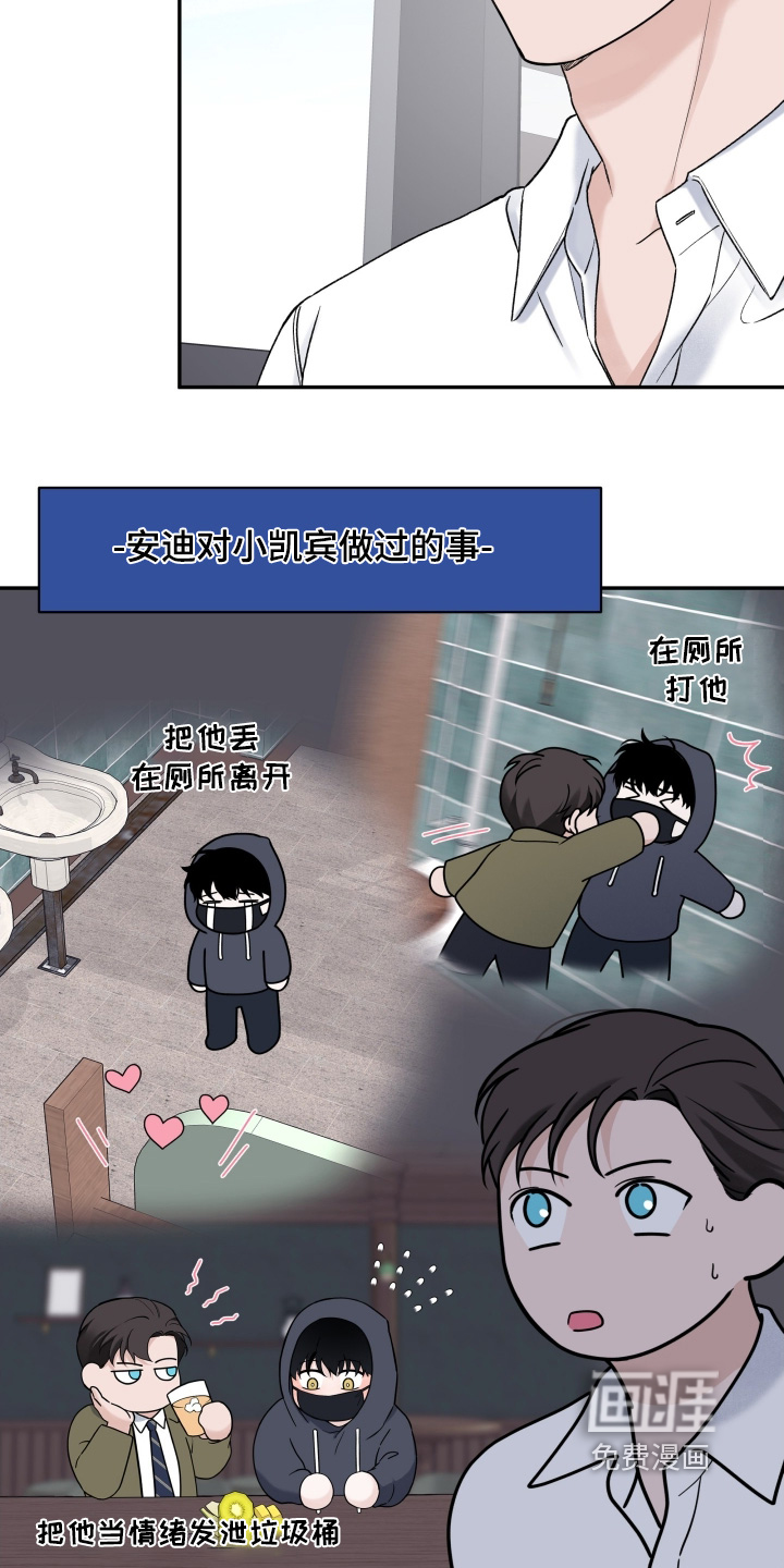 第98话21