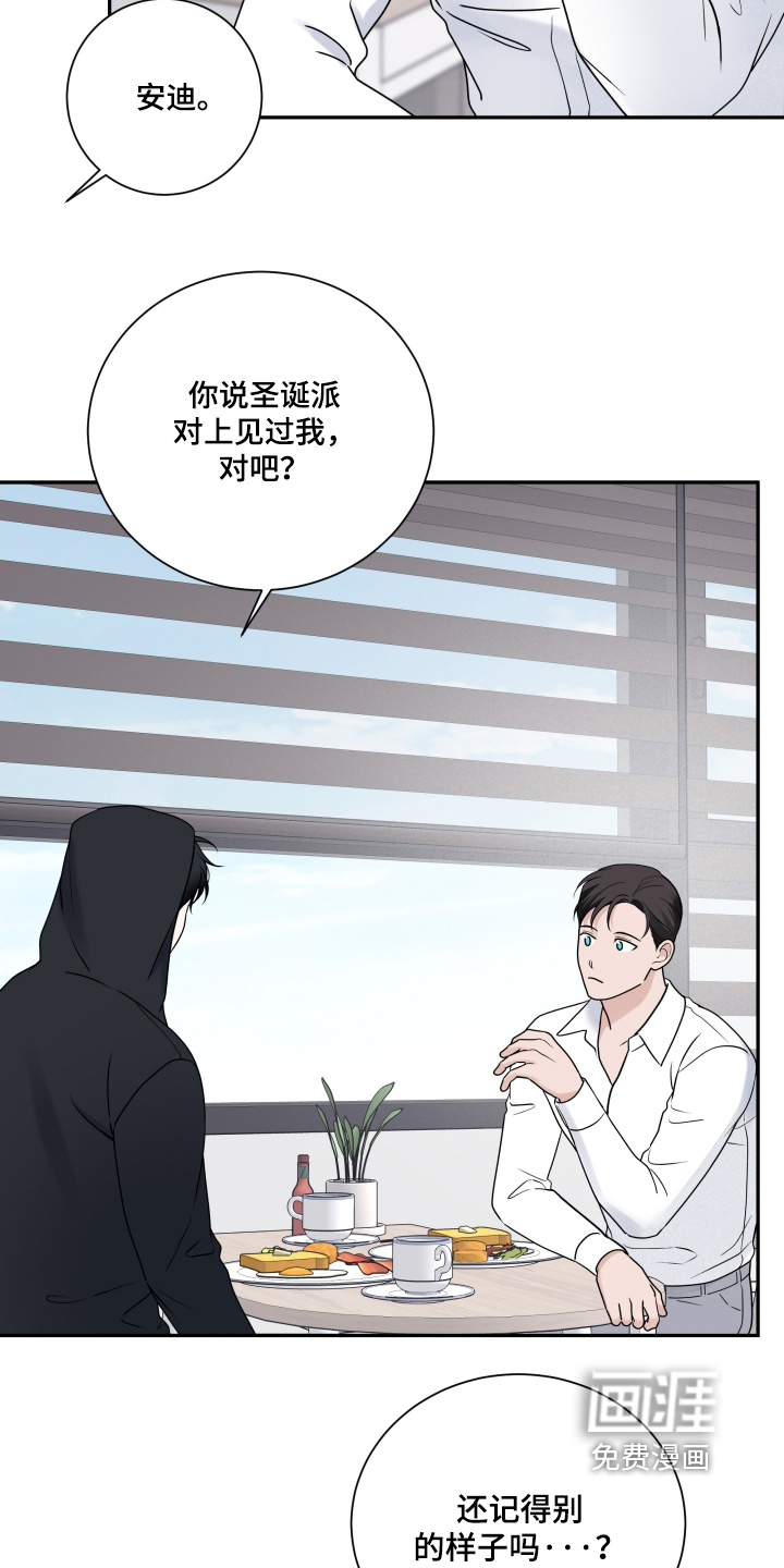 第98话19