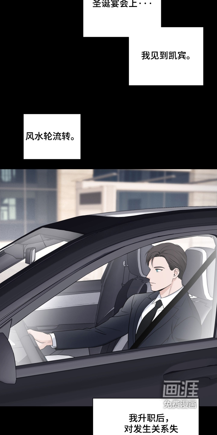 第98话4