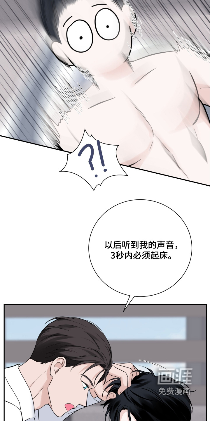 第98话10