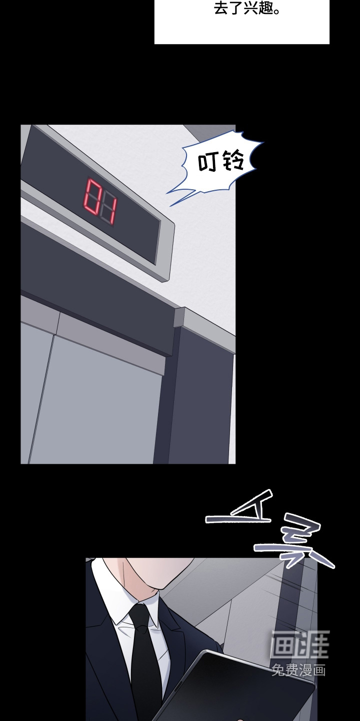 第98话5