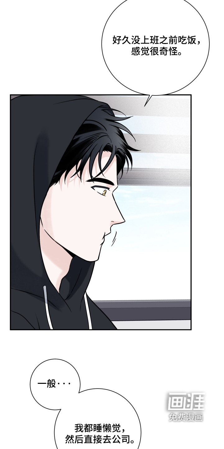 第98话14