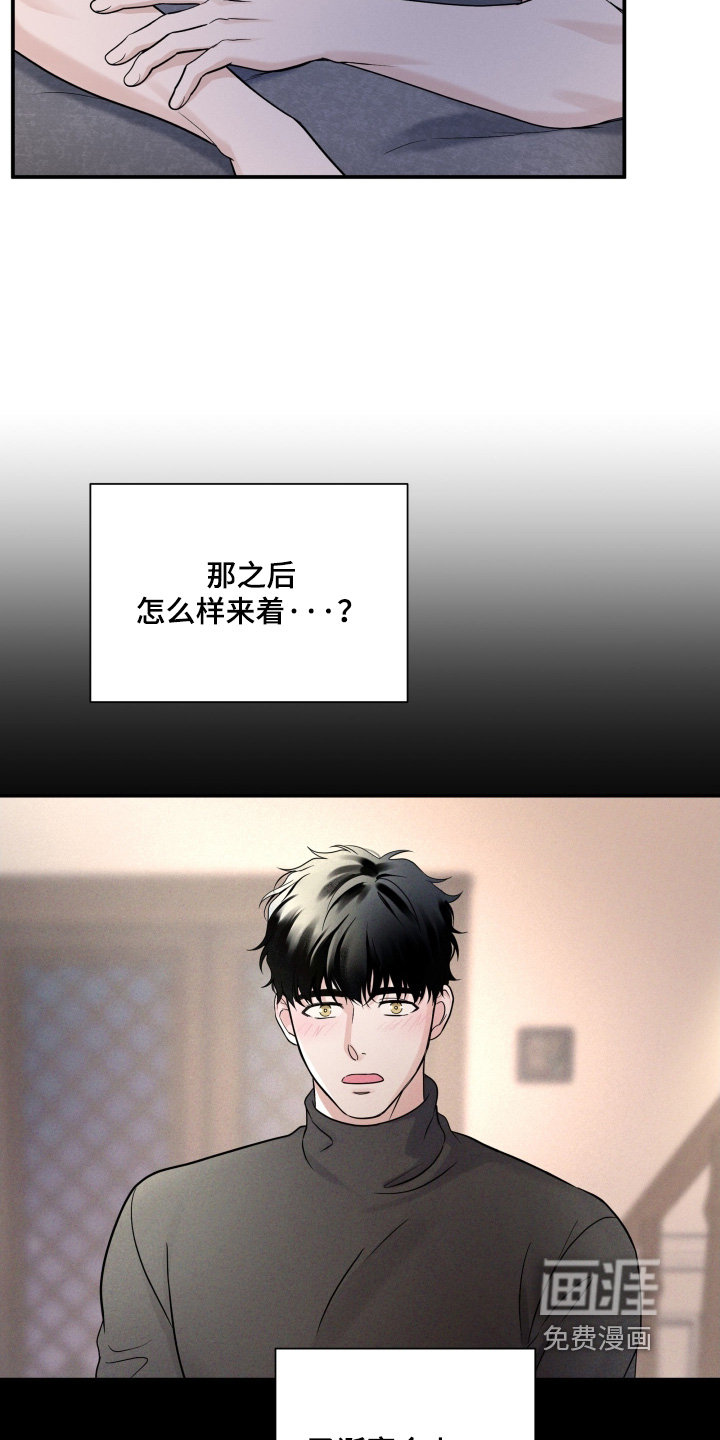 第98话3