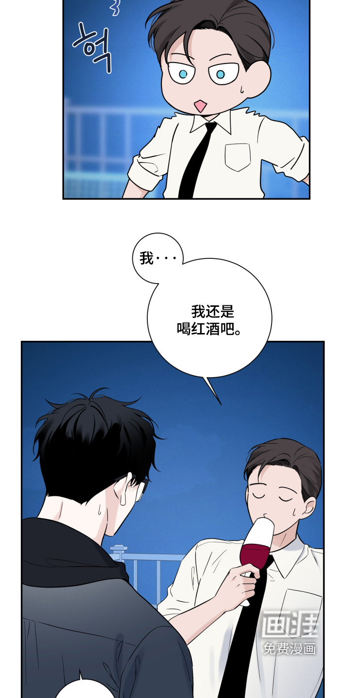 第104话7