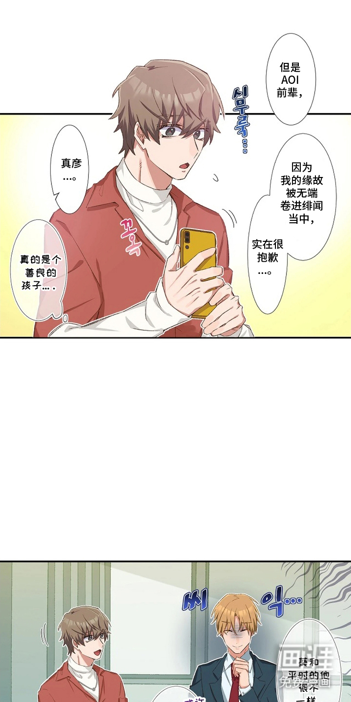 第16话16