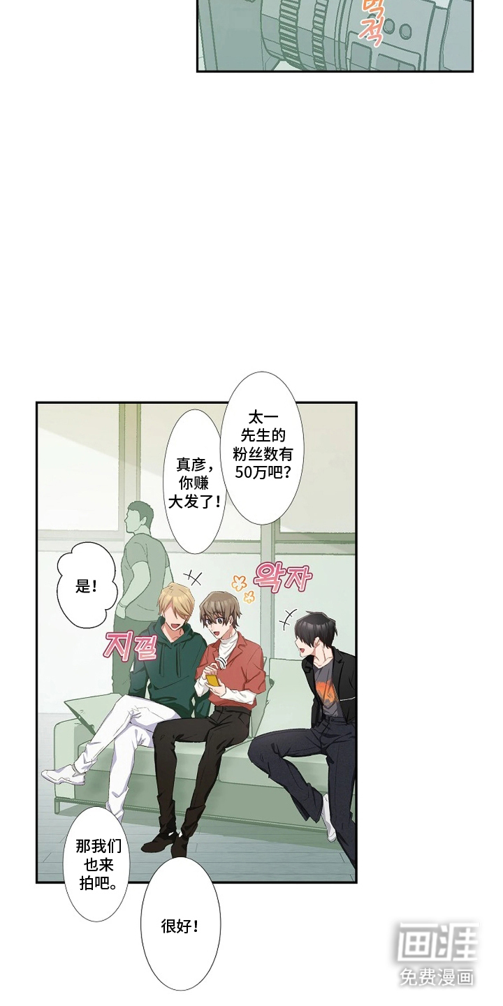 第16话13