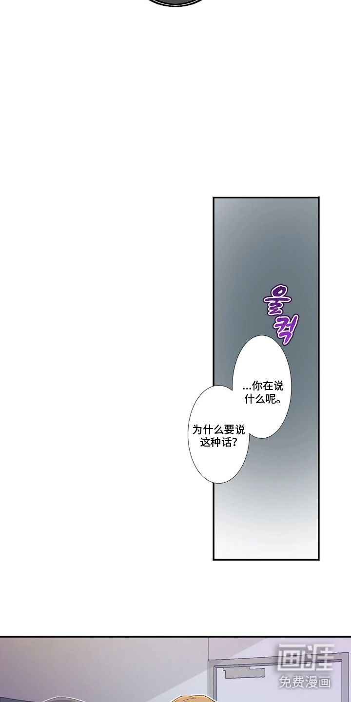 第16话7