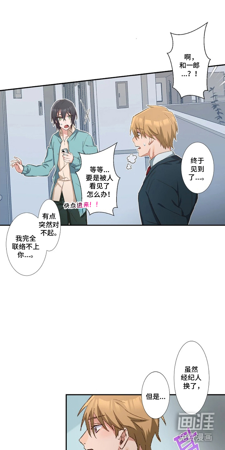 第16话2