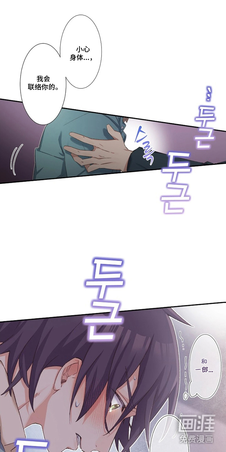 第16话11