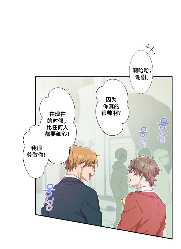 第16话18