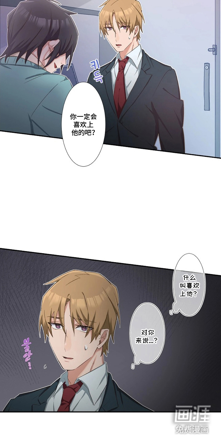 第16话8
