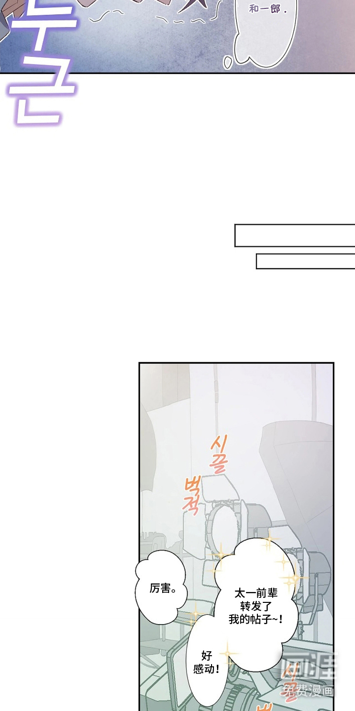 第16话12