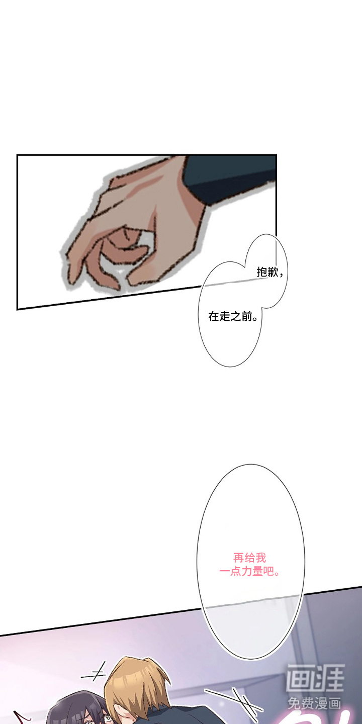 第16话9