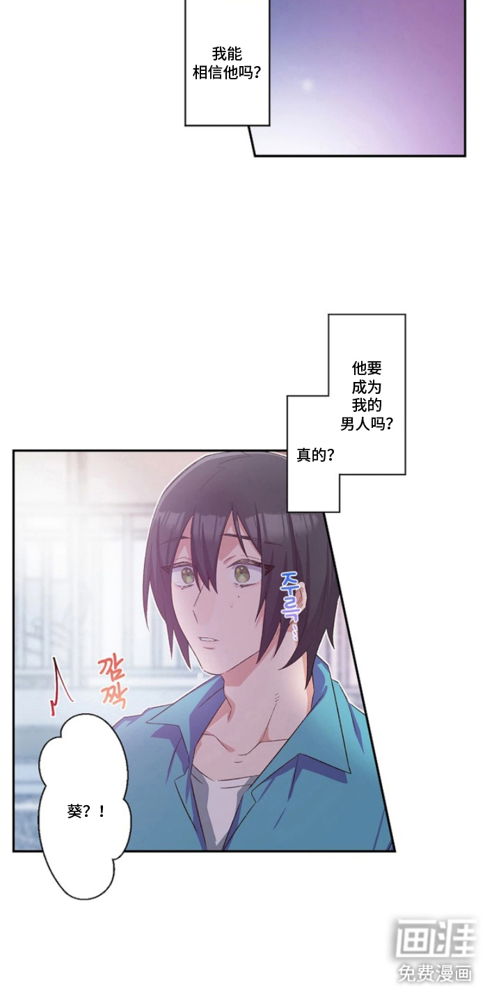 第15话2