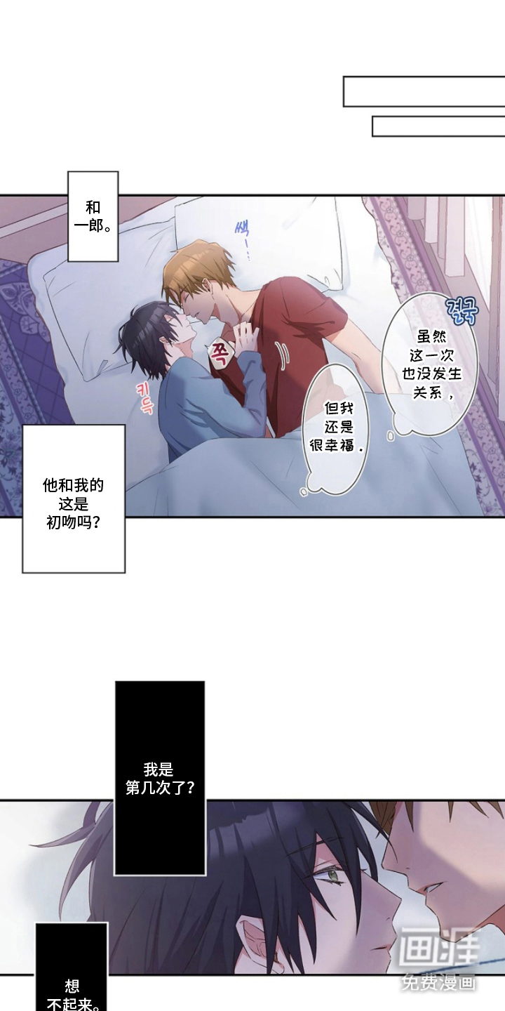 第15话5