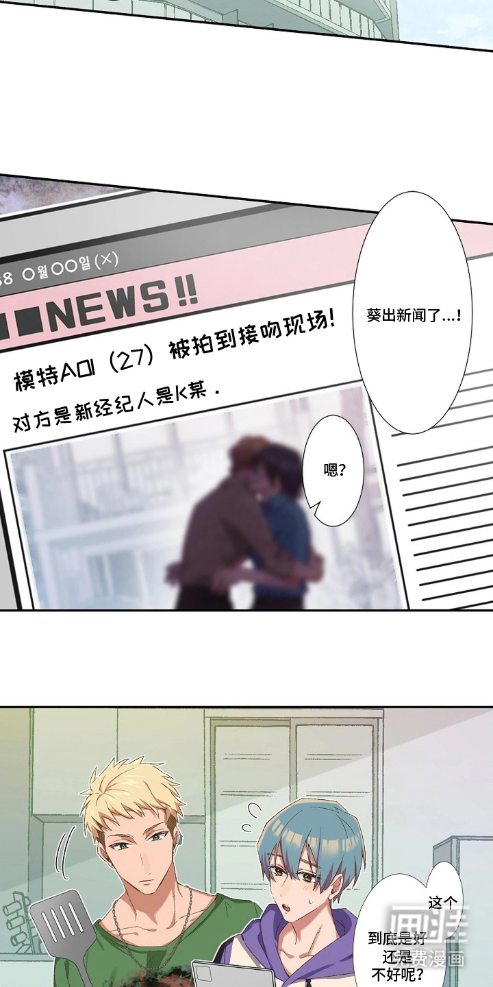 第15话7
