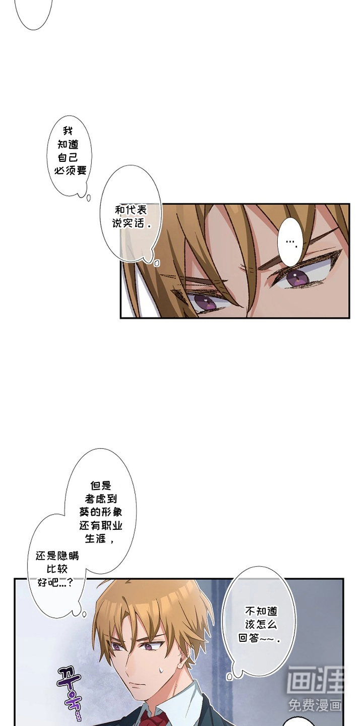 第15话9