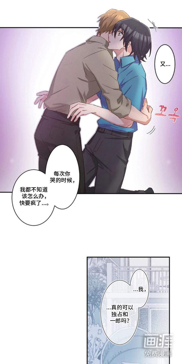 第15话3