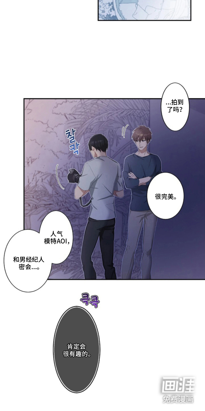 第15话4