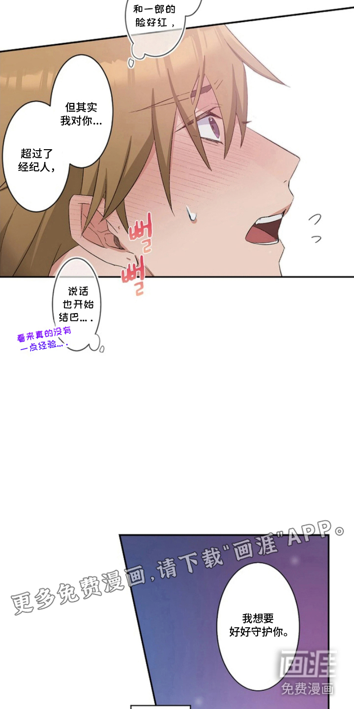 第15话1