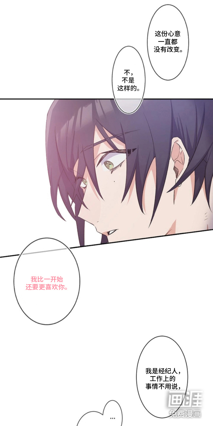 第15话0