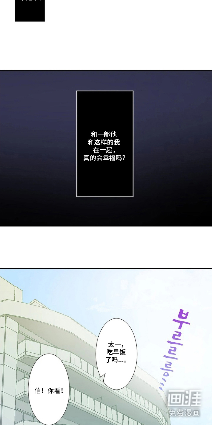 第15话6