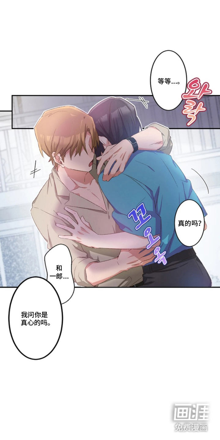 第14话14