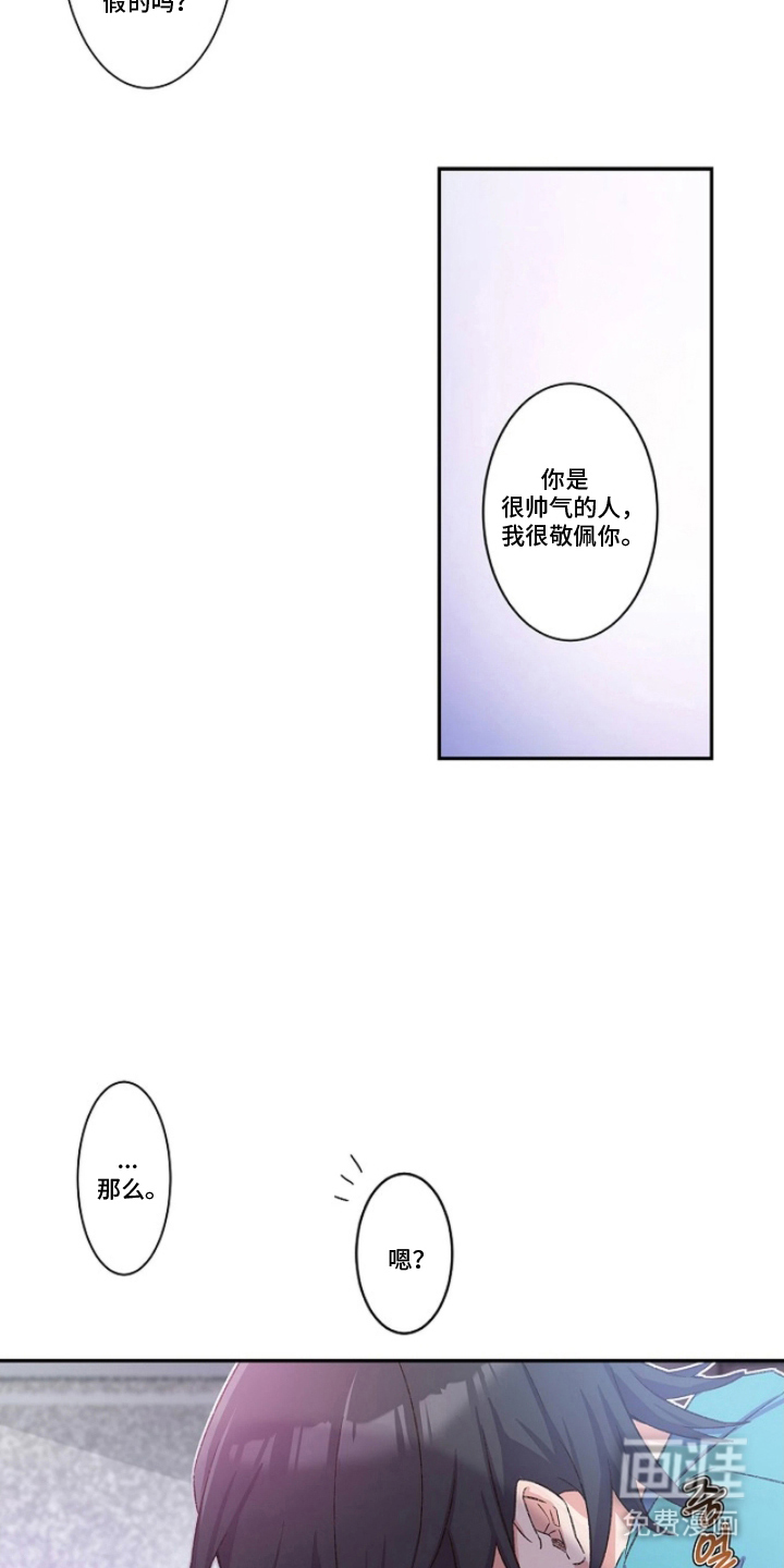 第14话7