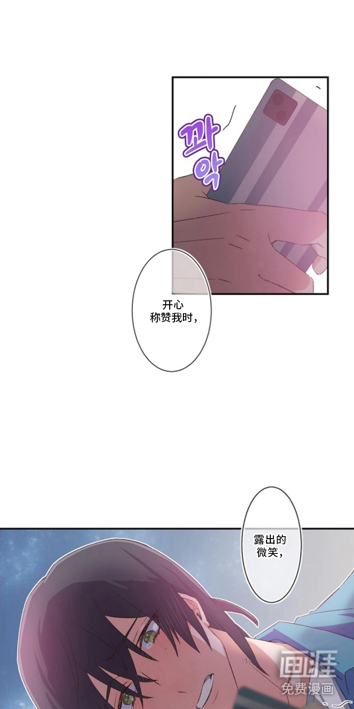 第14话4