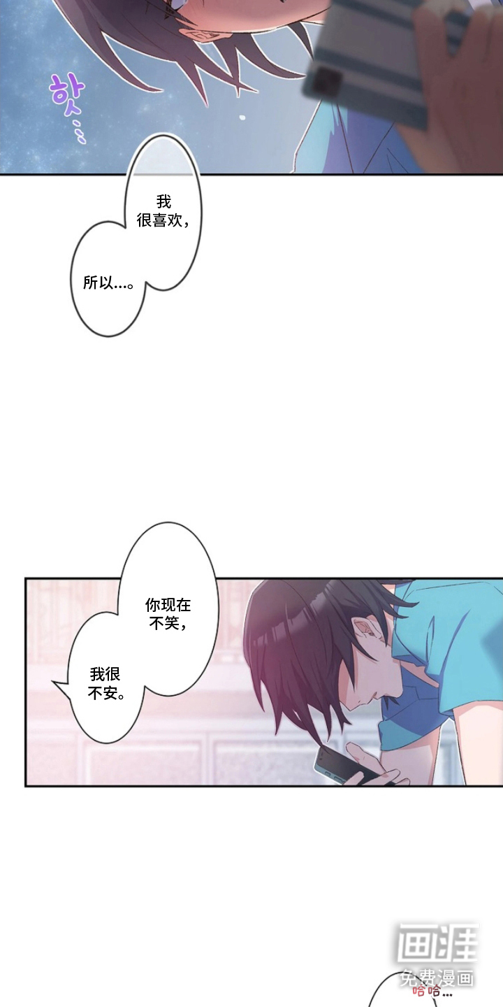 第14话5