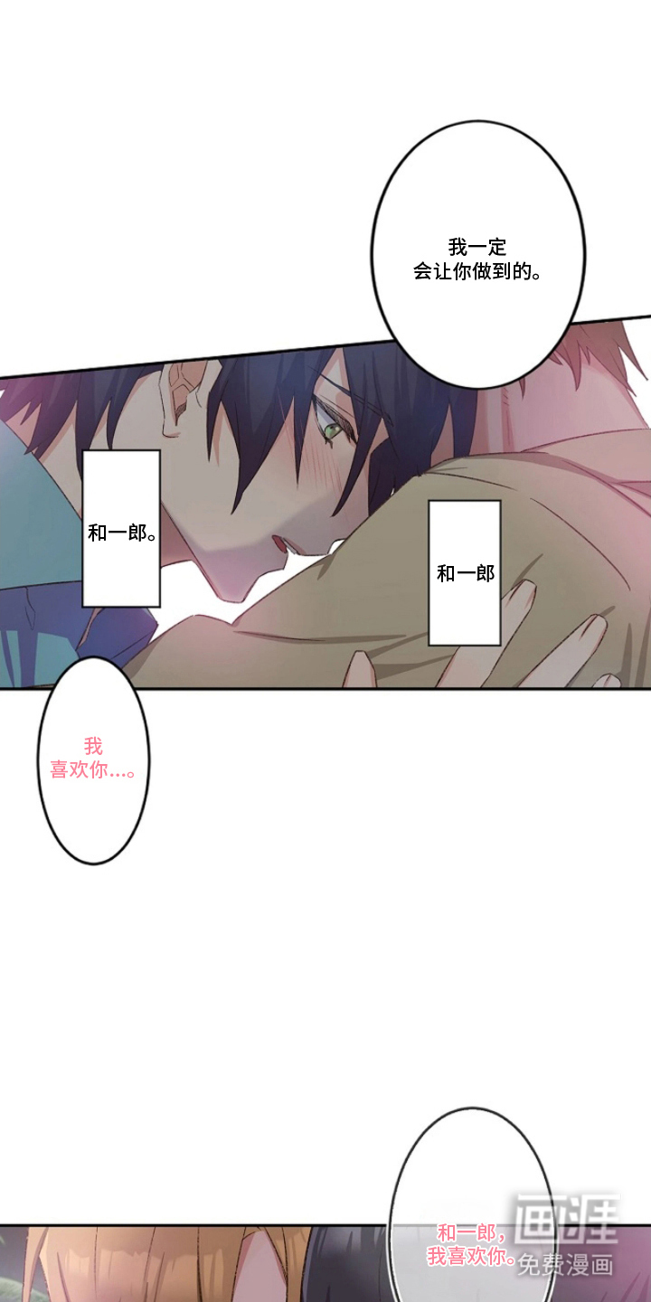 第14话10