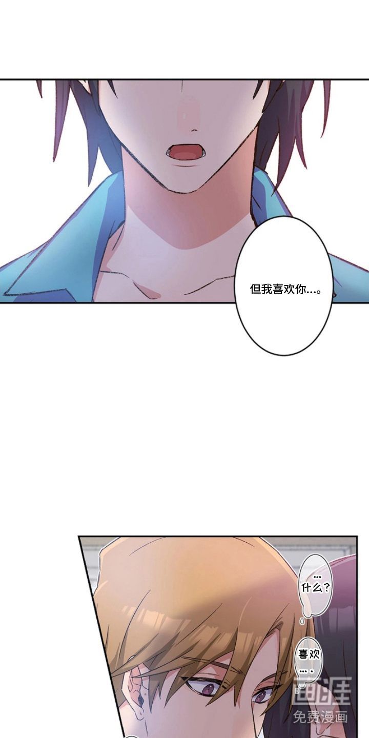 第14话12