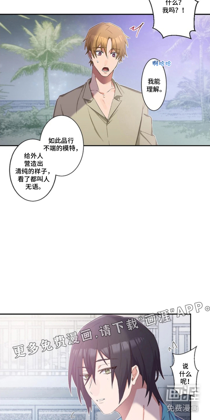 第14话1