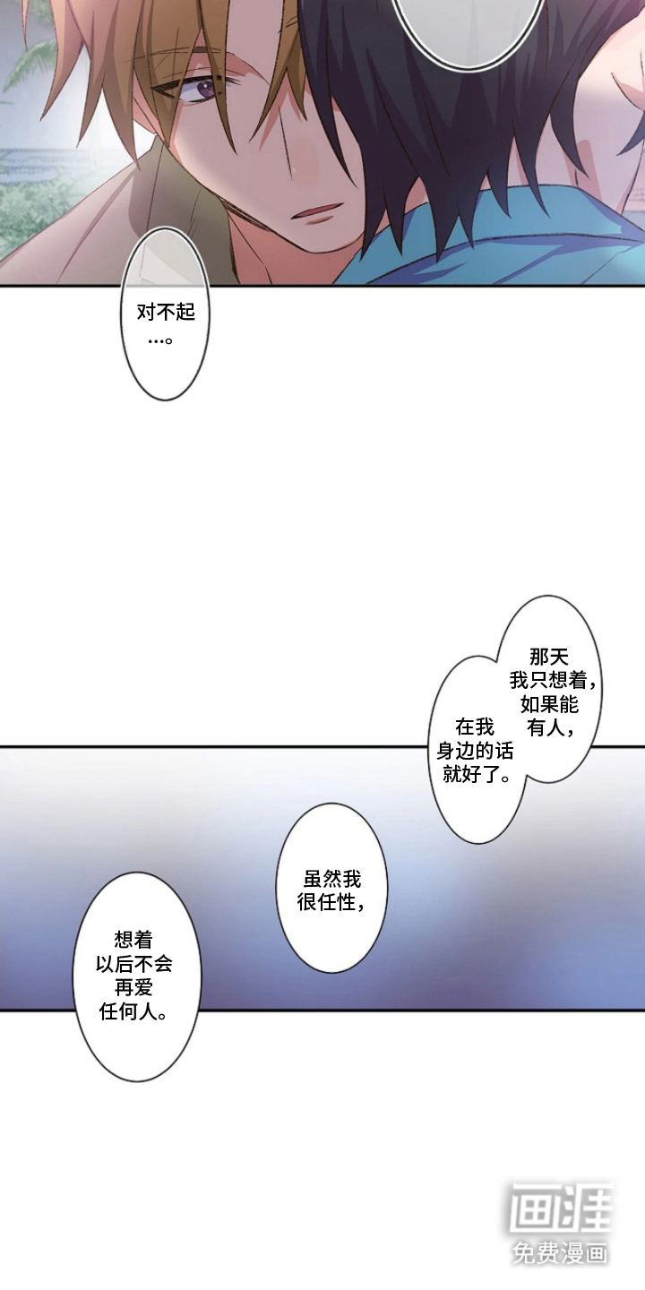 第14话11