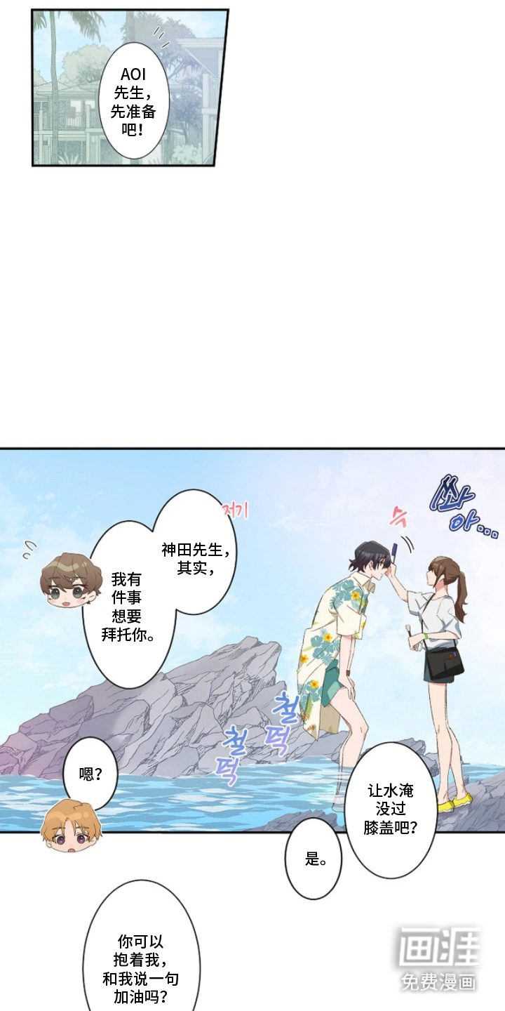 第13话7