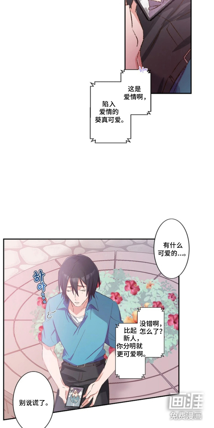第13话13