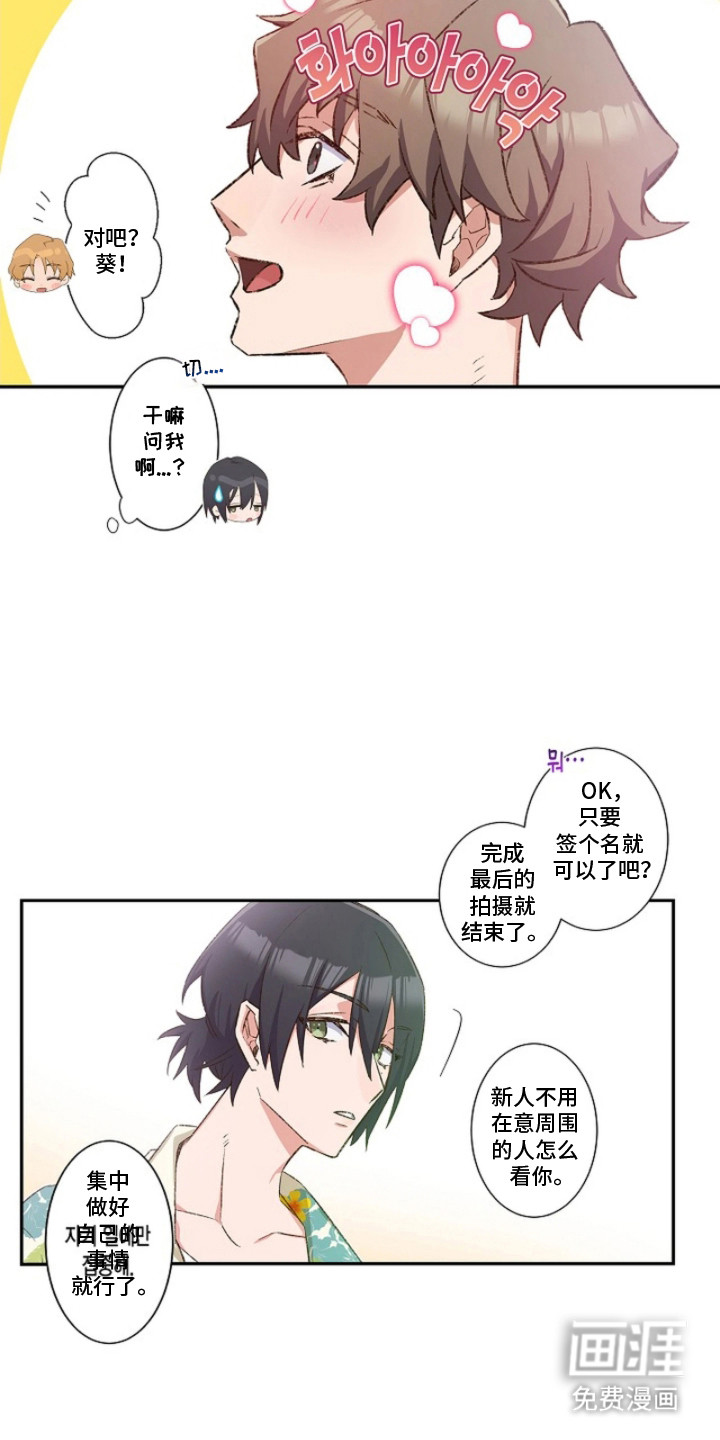 第13话5