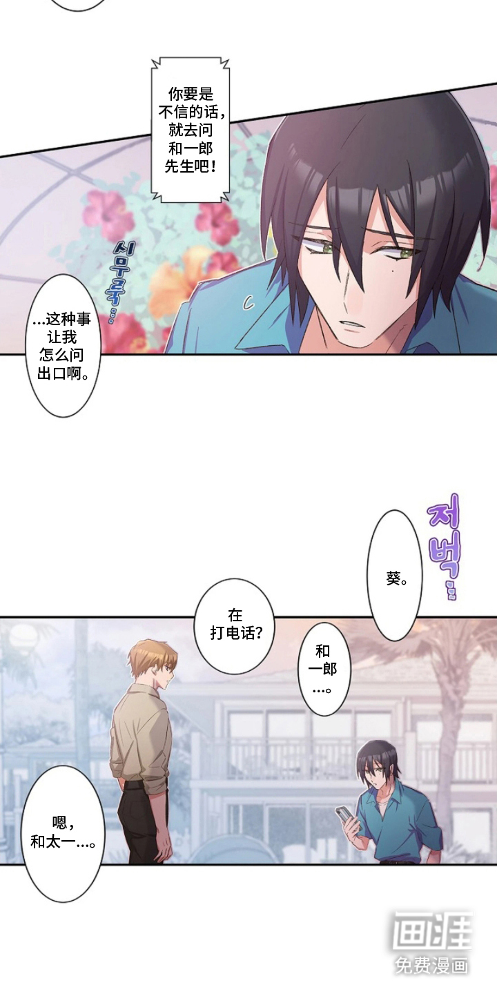第13话14