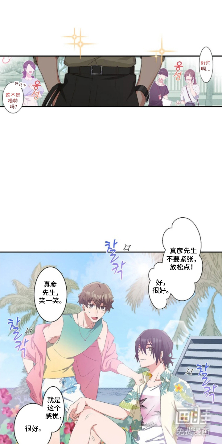 第13话2